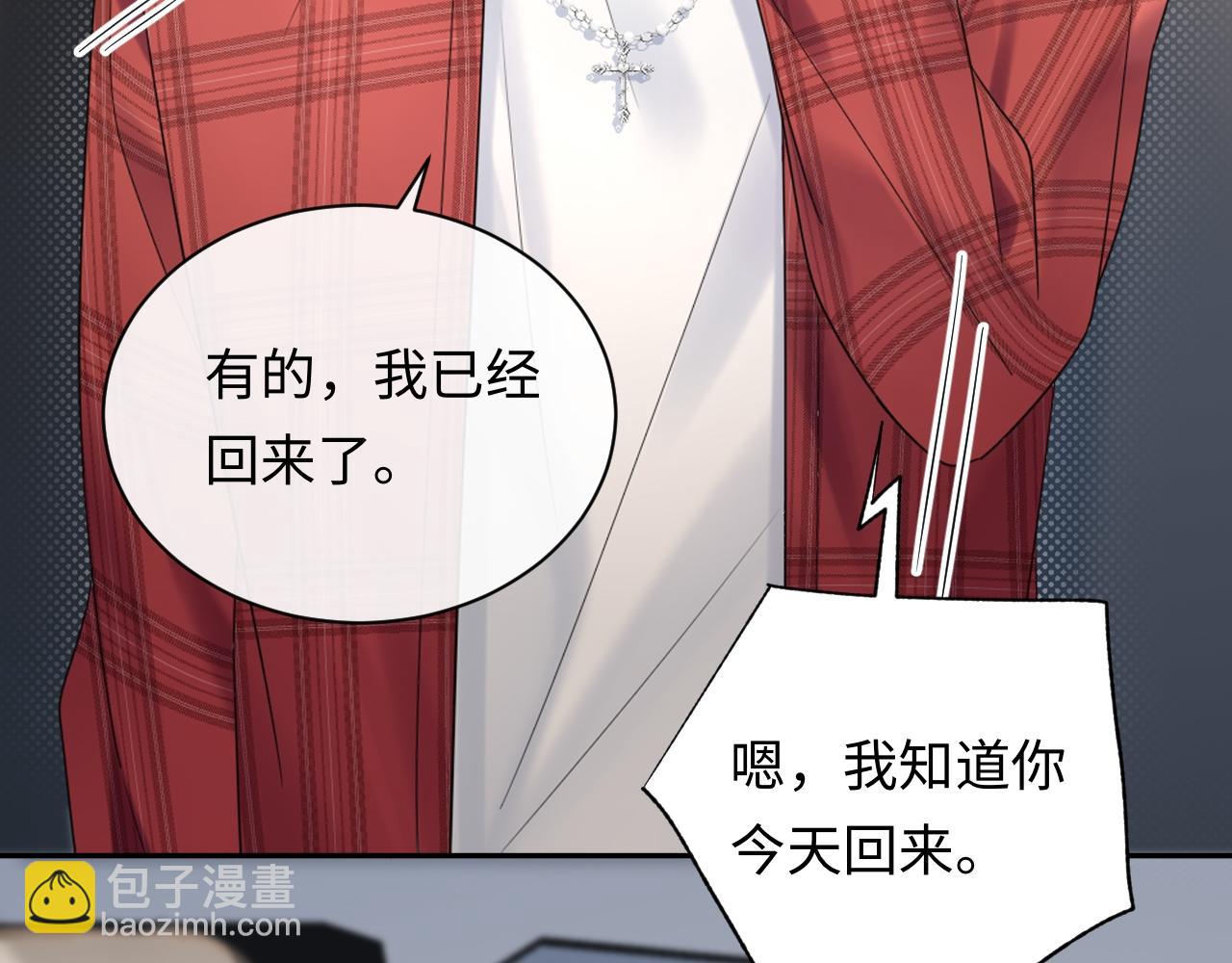 第12话  你为什么会当爱豆？(1/3)-第12话