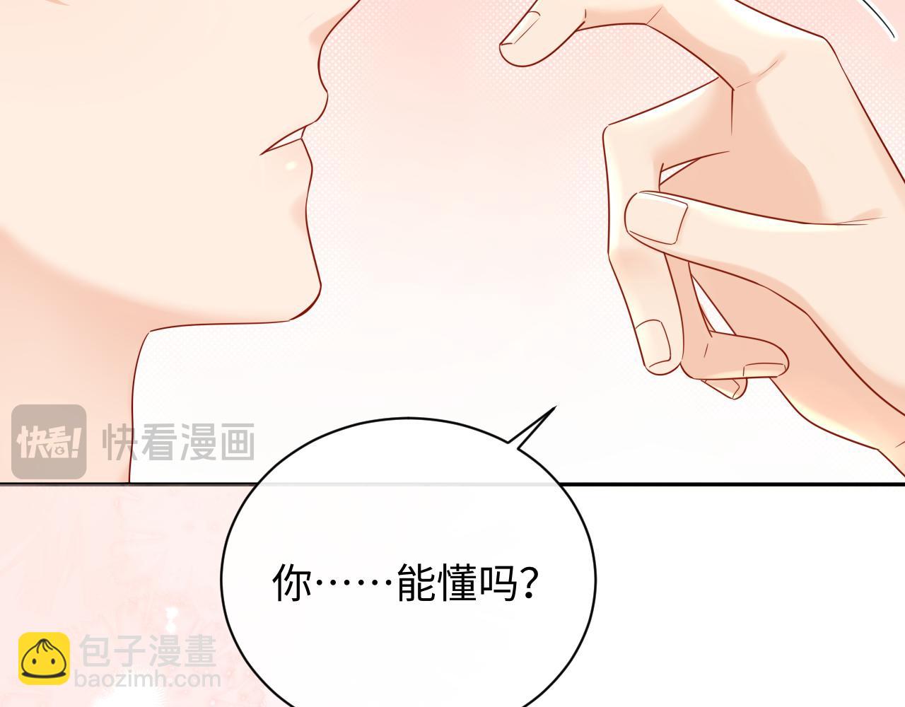 第14话  下次一起游戏吧(1/3)-第14话