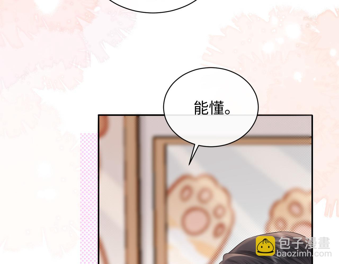 第14话  下次一起游戏吧(1/3)-第14话