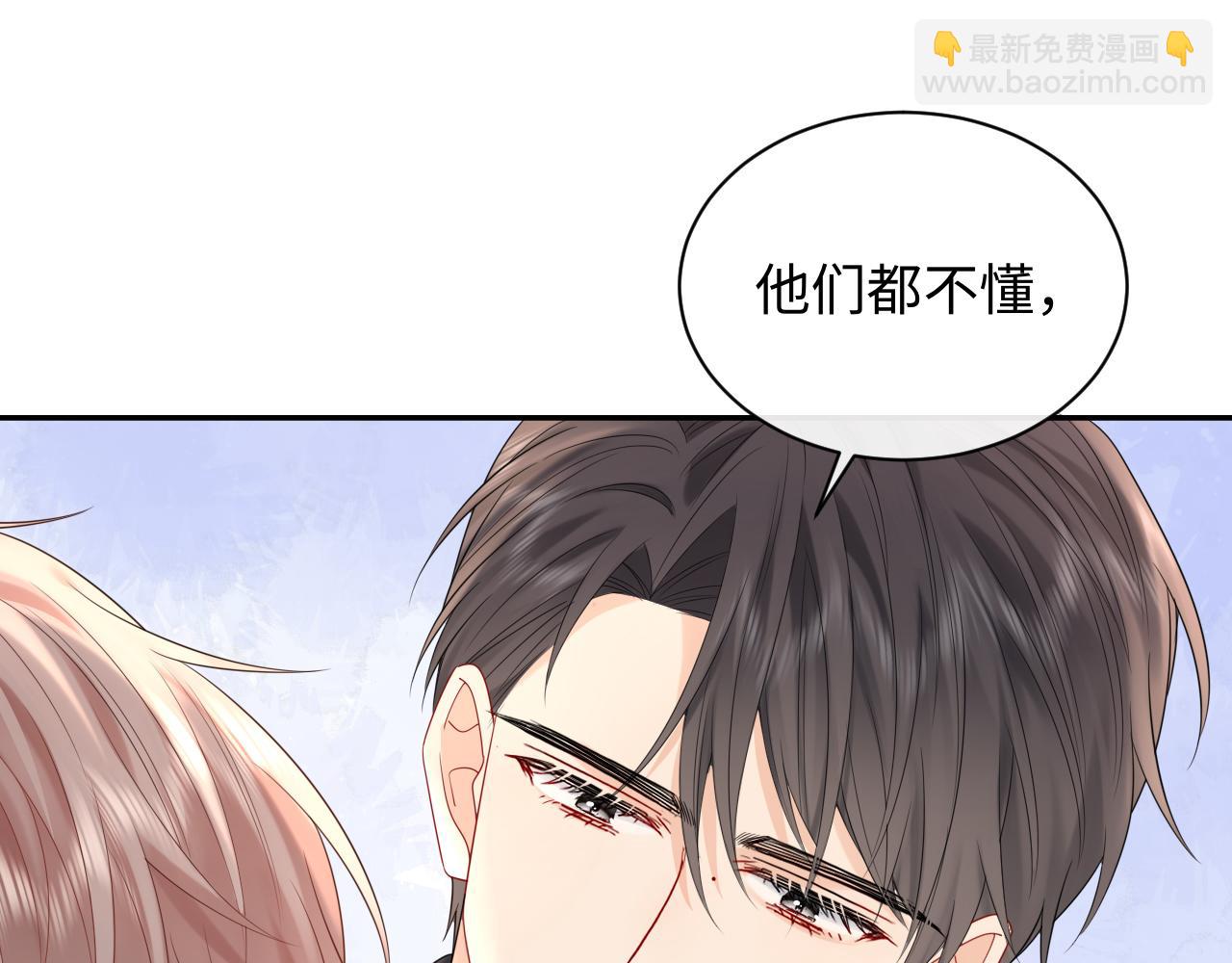 第14话  下次一起游戏吧(1/3)-第14话