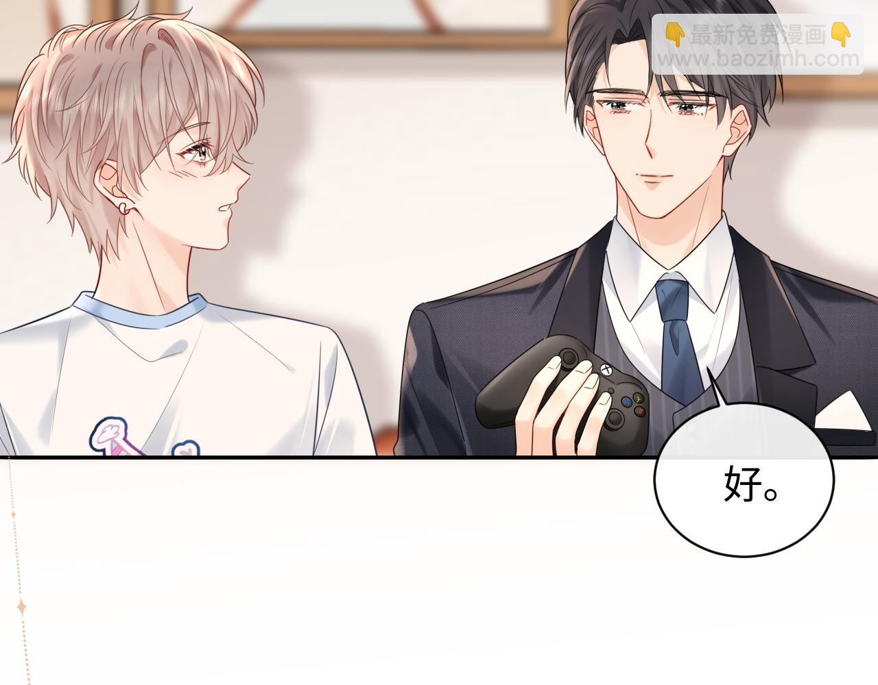 第14话  下次一起游戏吧(1/3)-第14话