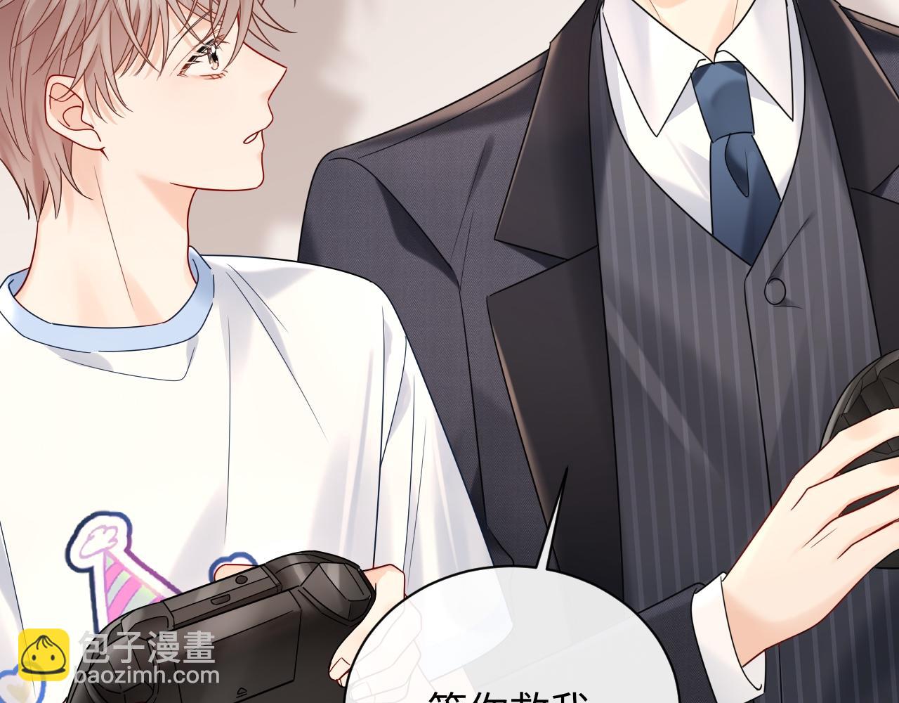 第14话  下次一起游戏吧(1/3)-第14话