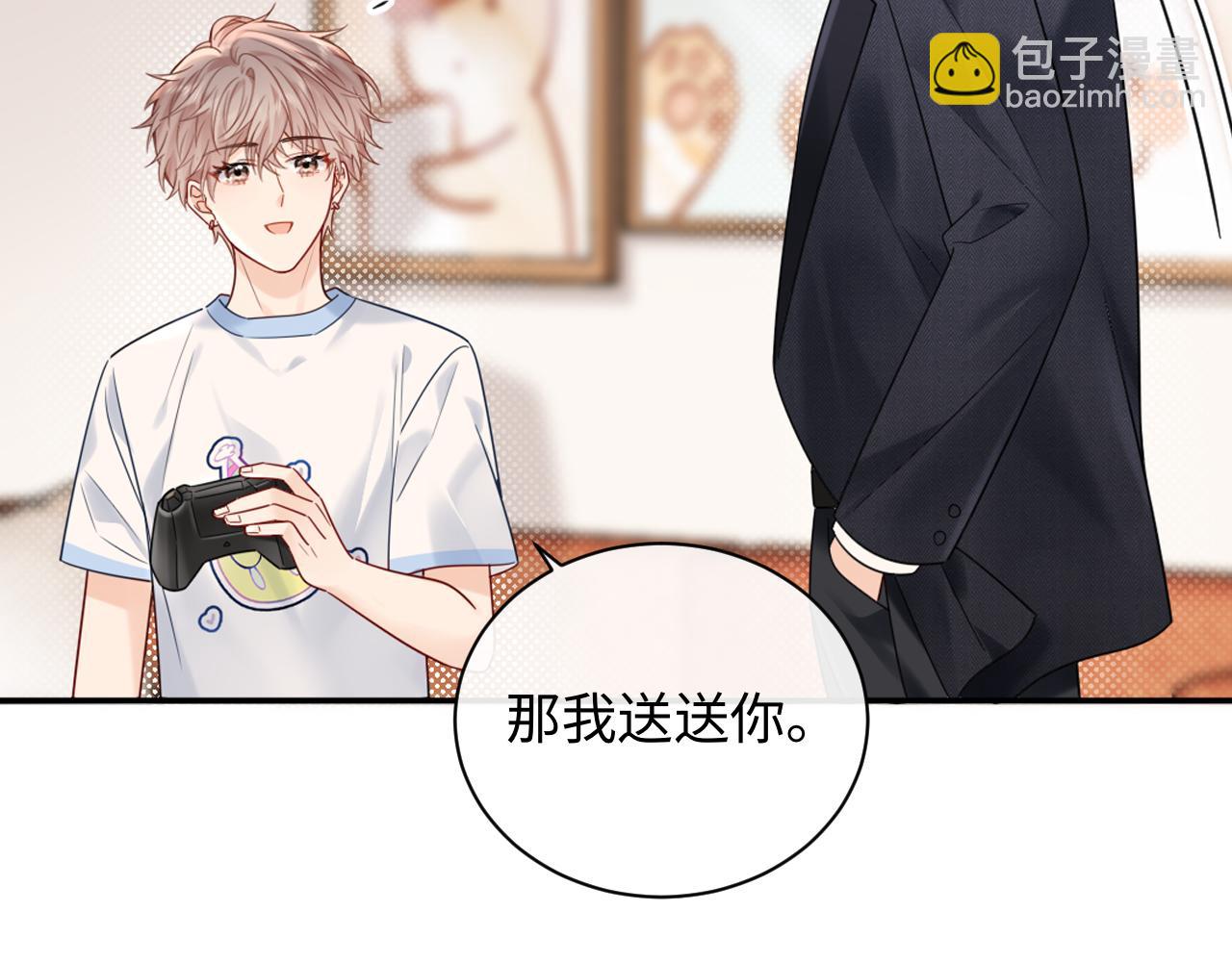 第14话  下次一起游戏吧(1/3)-第14话