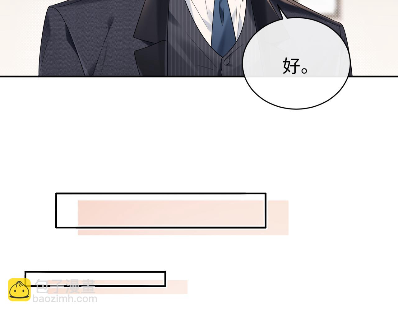 第14话  下次一起游戏吧(1/3)-第14话