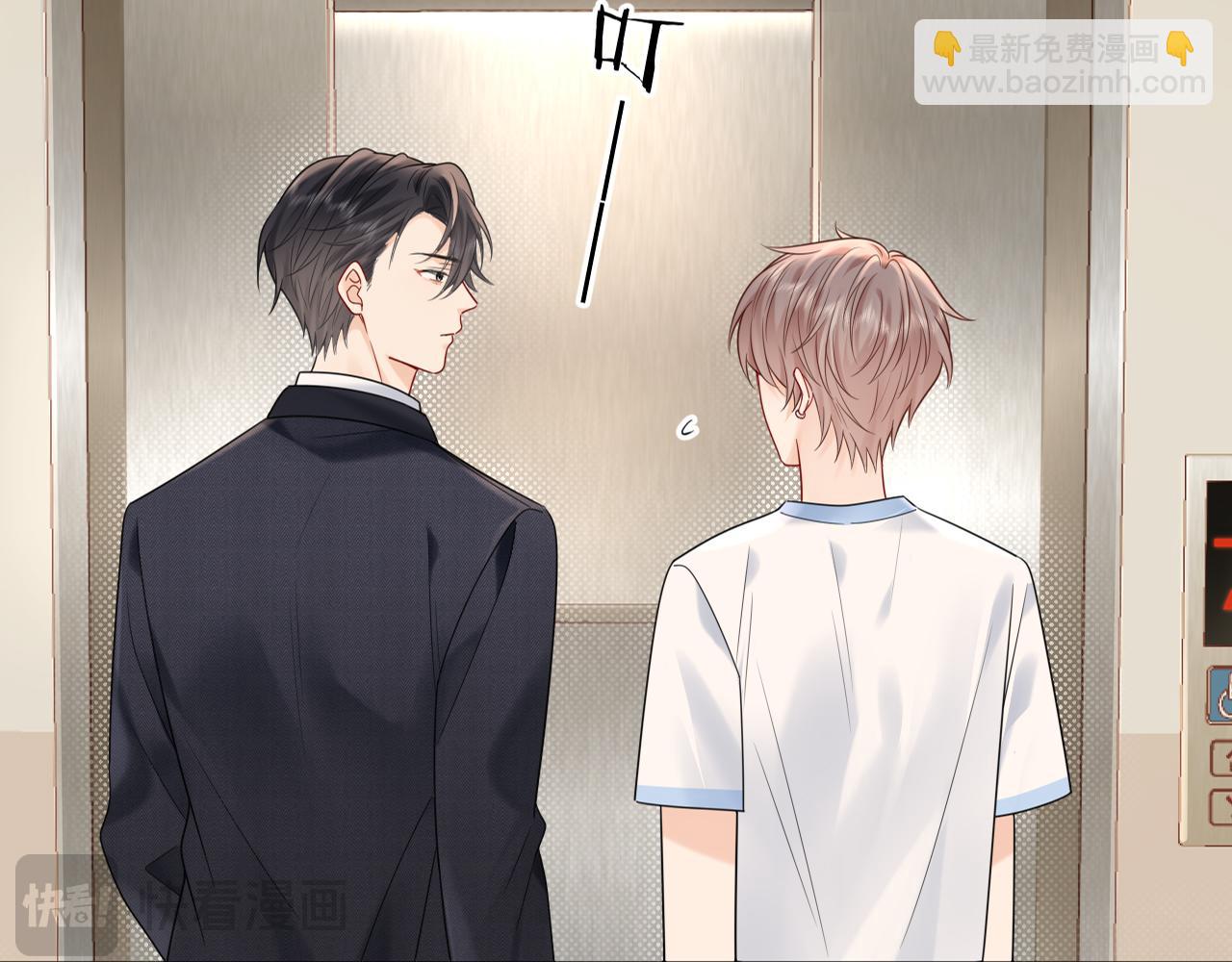 第14话  下次一起游戏吧(1/3)-第14话