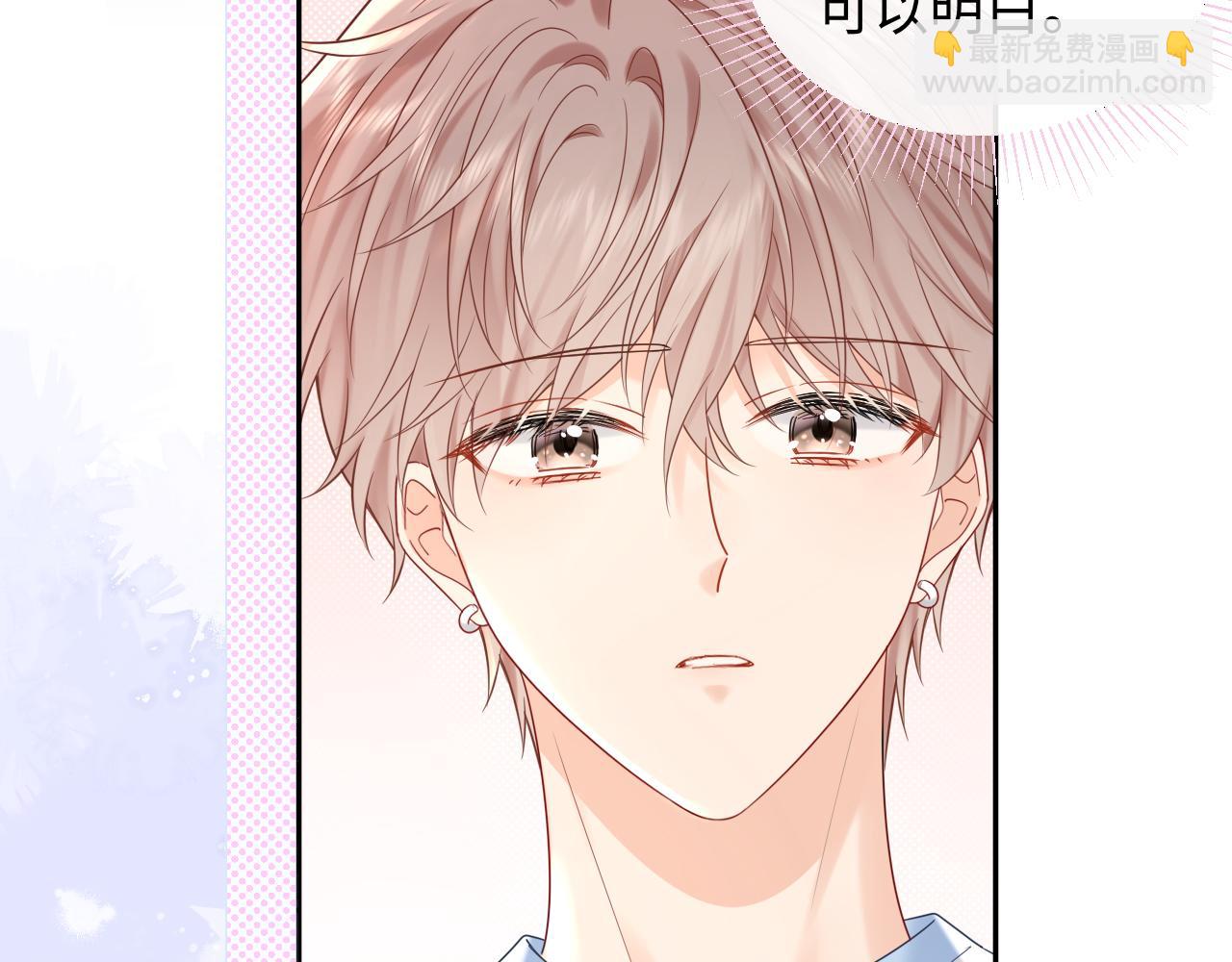 第14话  下次一起游戏吧(1/3)-第14话