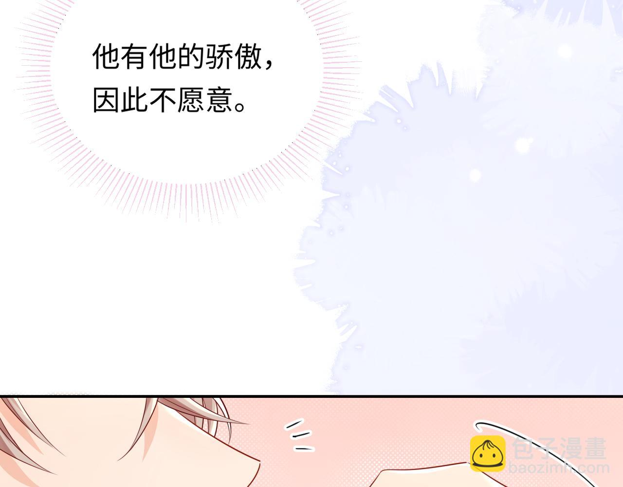 第14话  下次一起游戏吧(1/3)-第14话