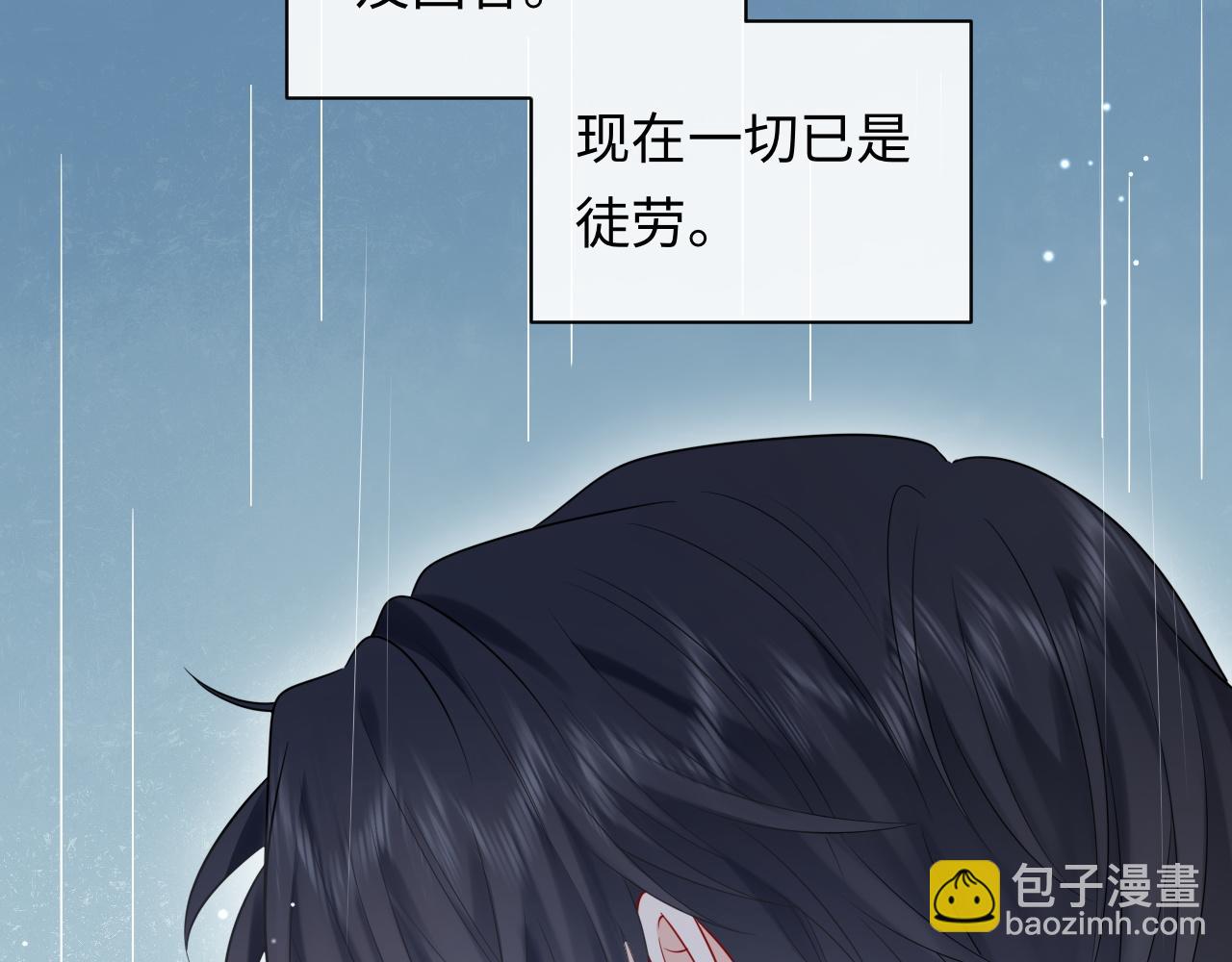 第16话  影帝的脑补(1/3)-第16话