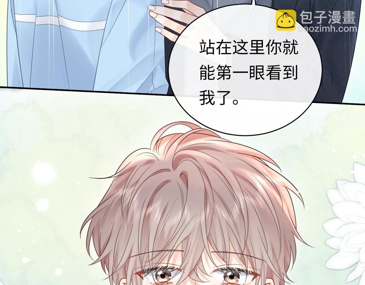 第16话  影帝的脑补(1/3)-第16话