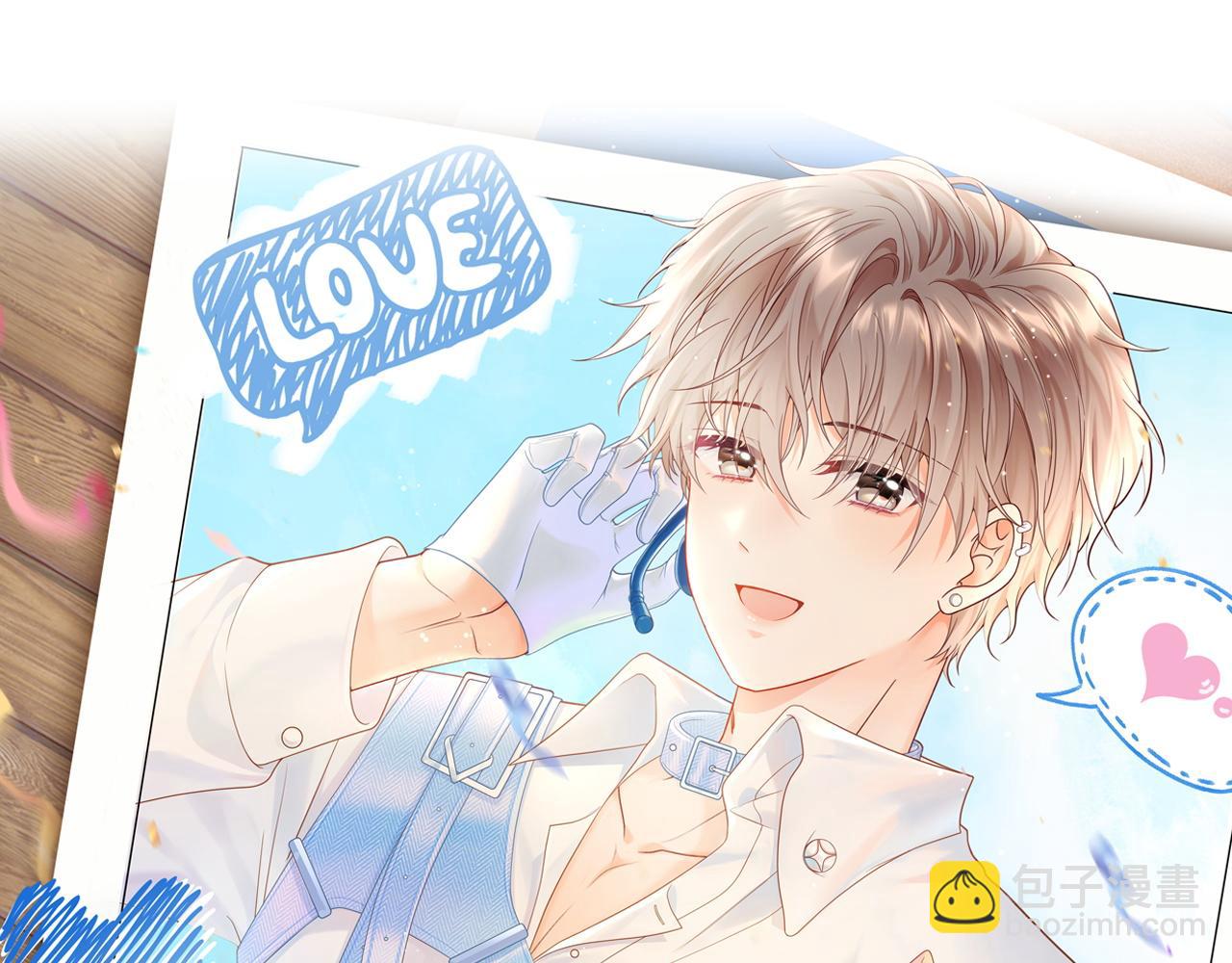 第18话 你的口红晕开了(1/3)-第18话