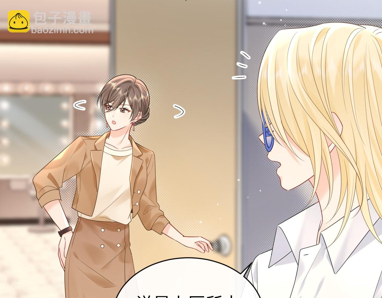 第18话 你的口红晕开了(1/3)-第18话