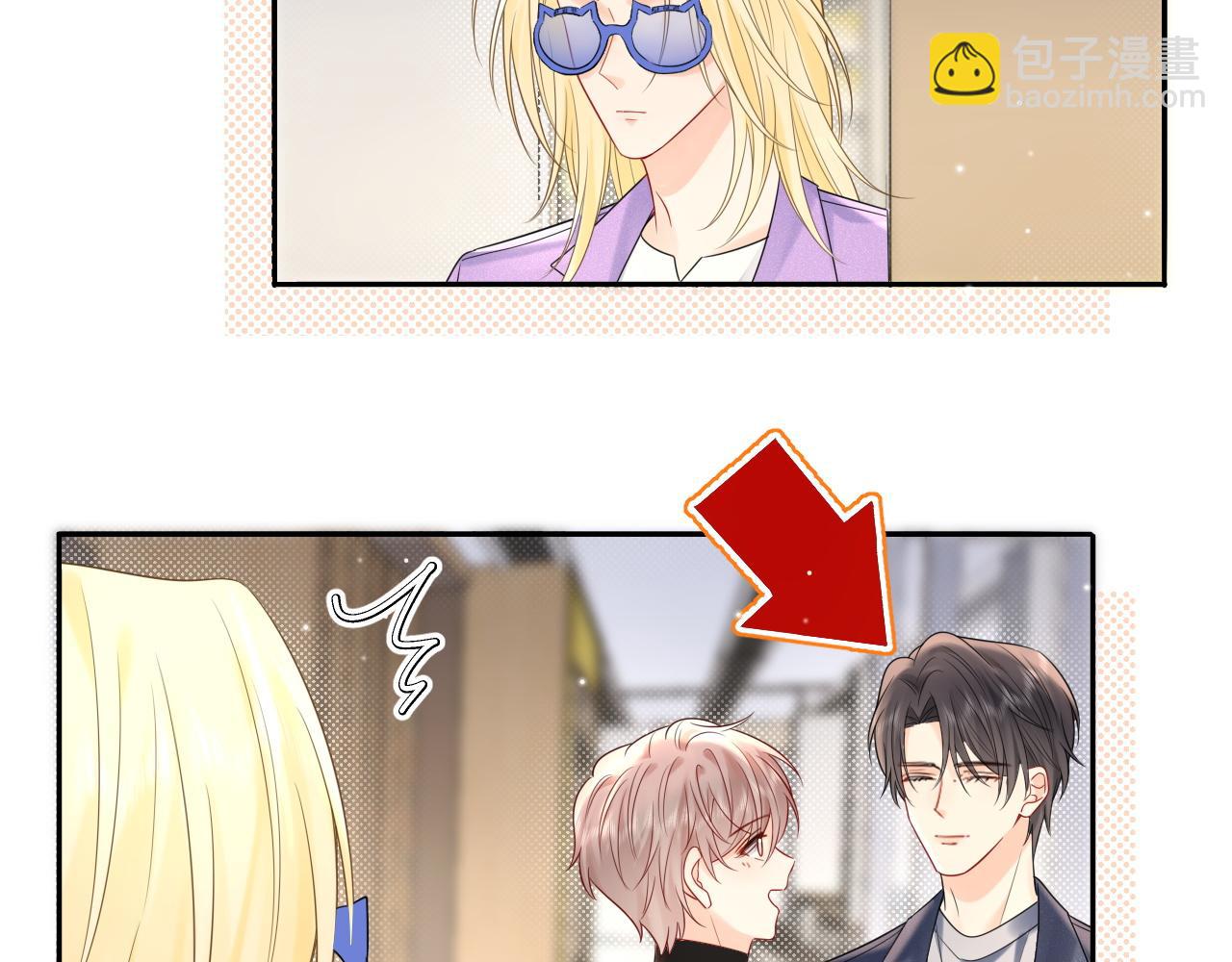 第18话 你的口红晕开了(1/3)-第18话