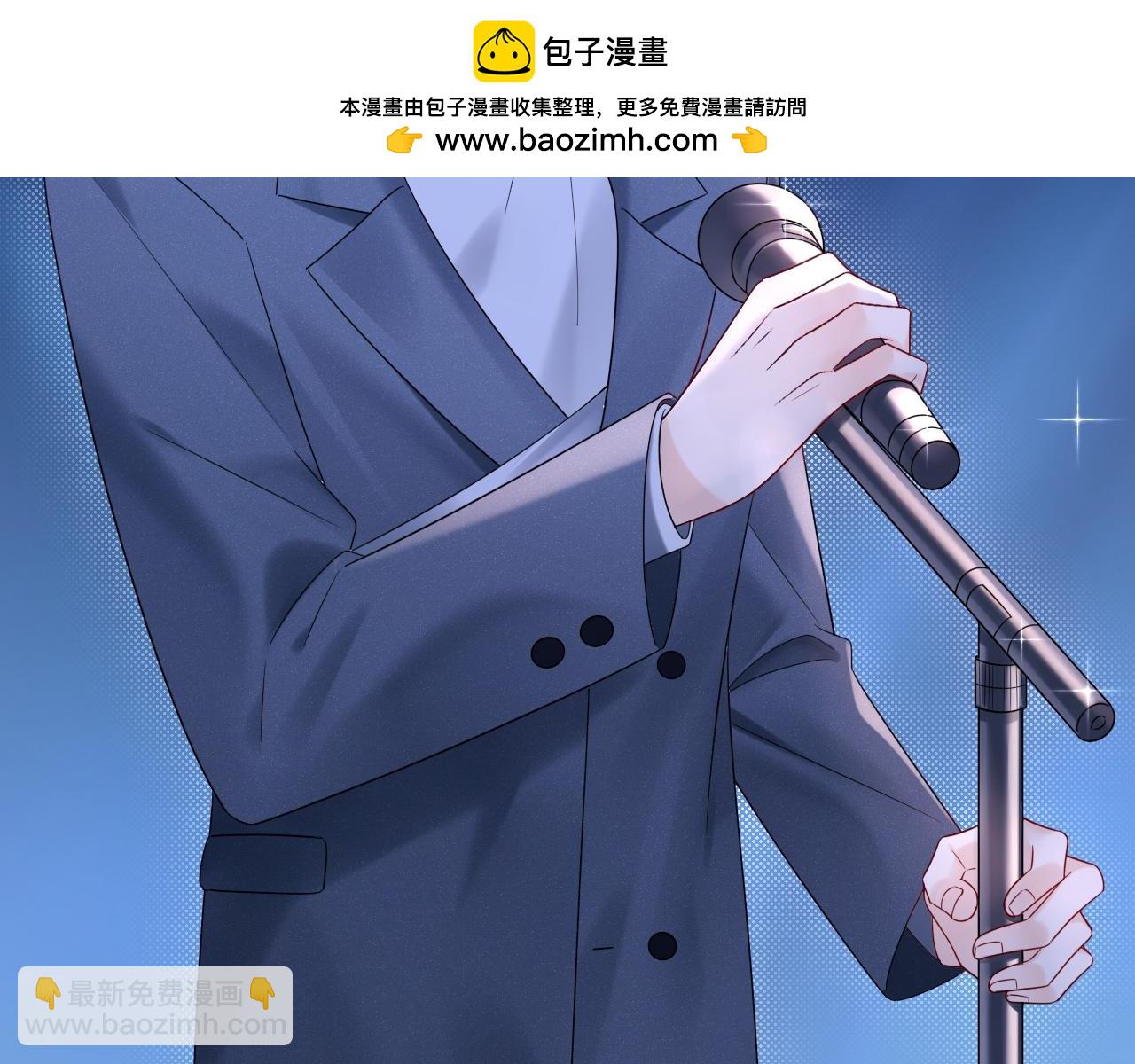 第18话 你的口红晕开了(1/3)-第18话