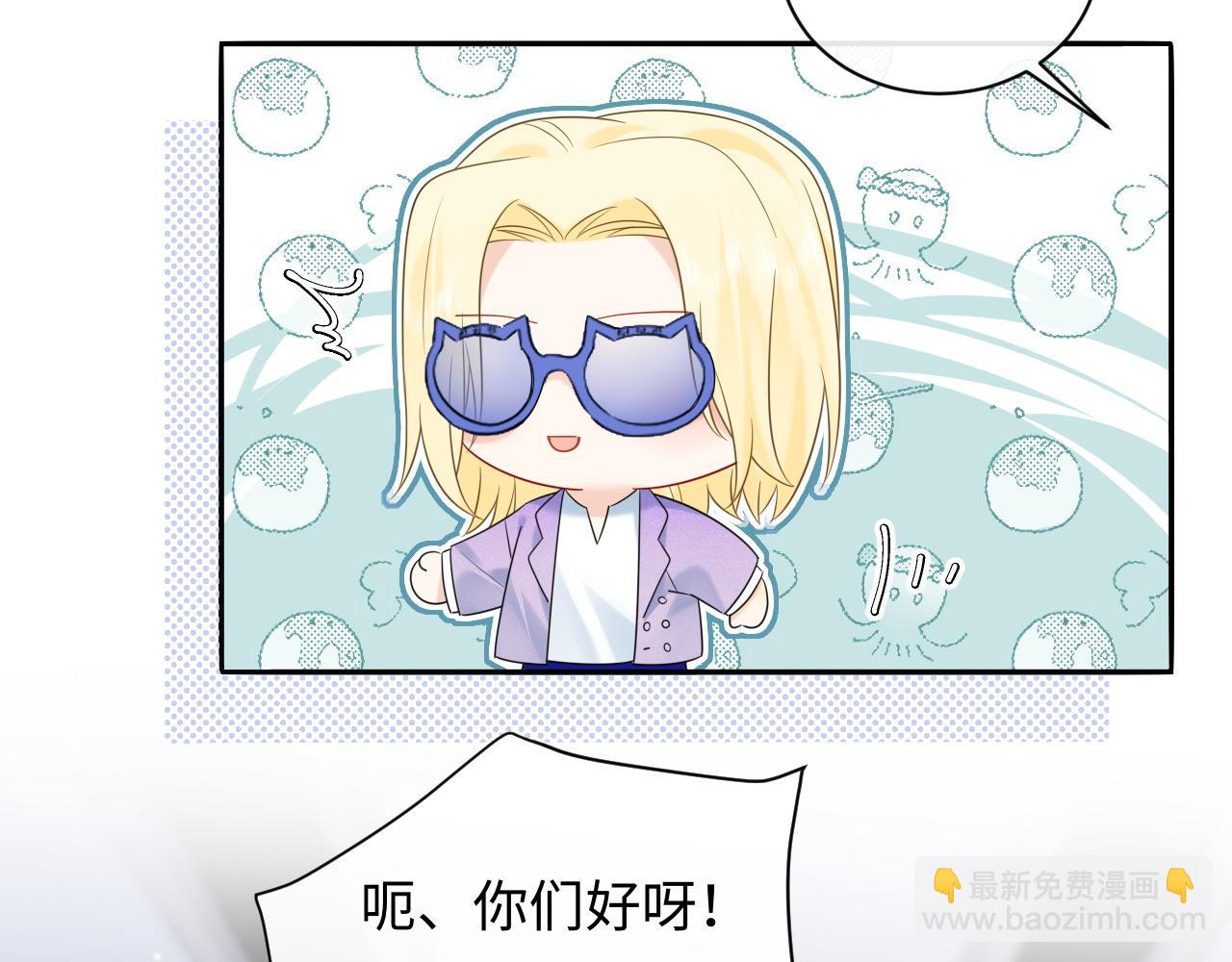 第18话 你的口红晕开了(1/3)-第18话