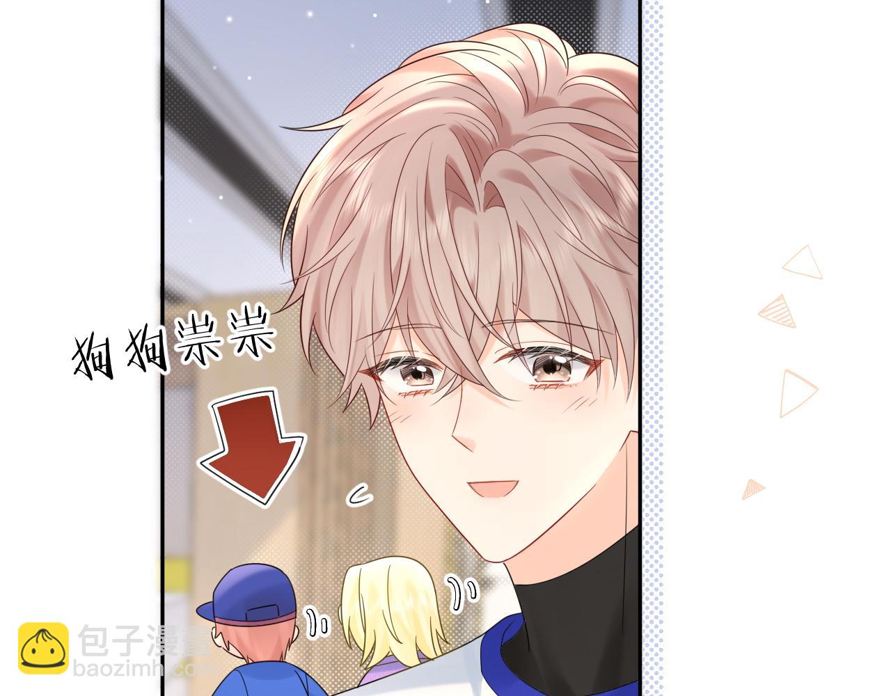 第18话 你的口红晕开了(1/3)-第18话