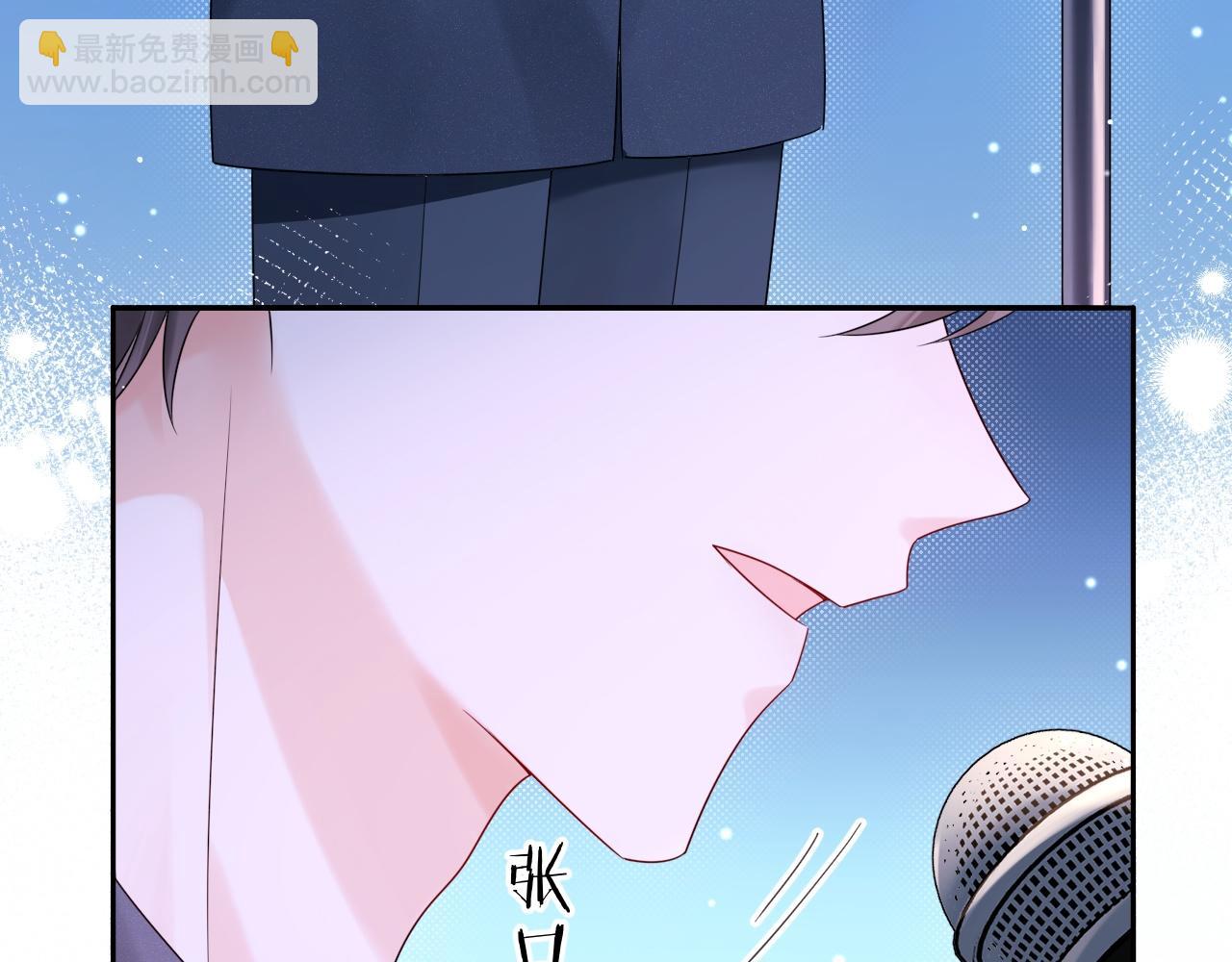 第18话 你的口红晕开了(1/3)-第18话