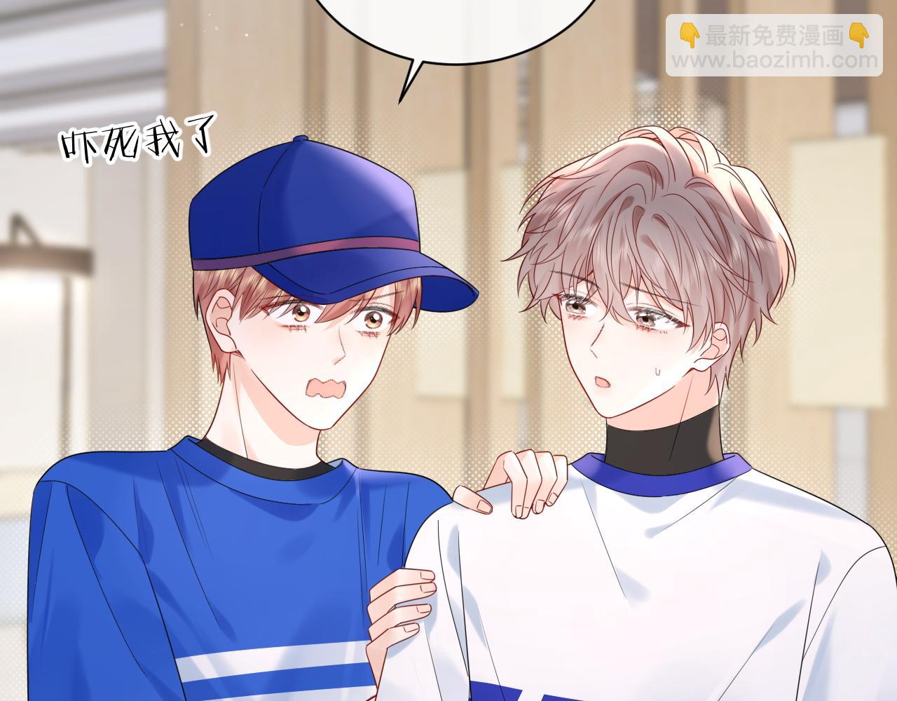 第18话 你的口红晕开了(1/3)-第18话