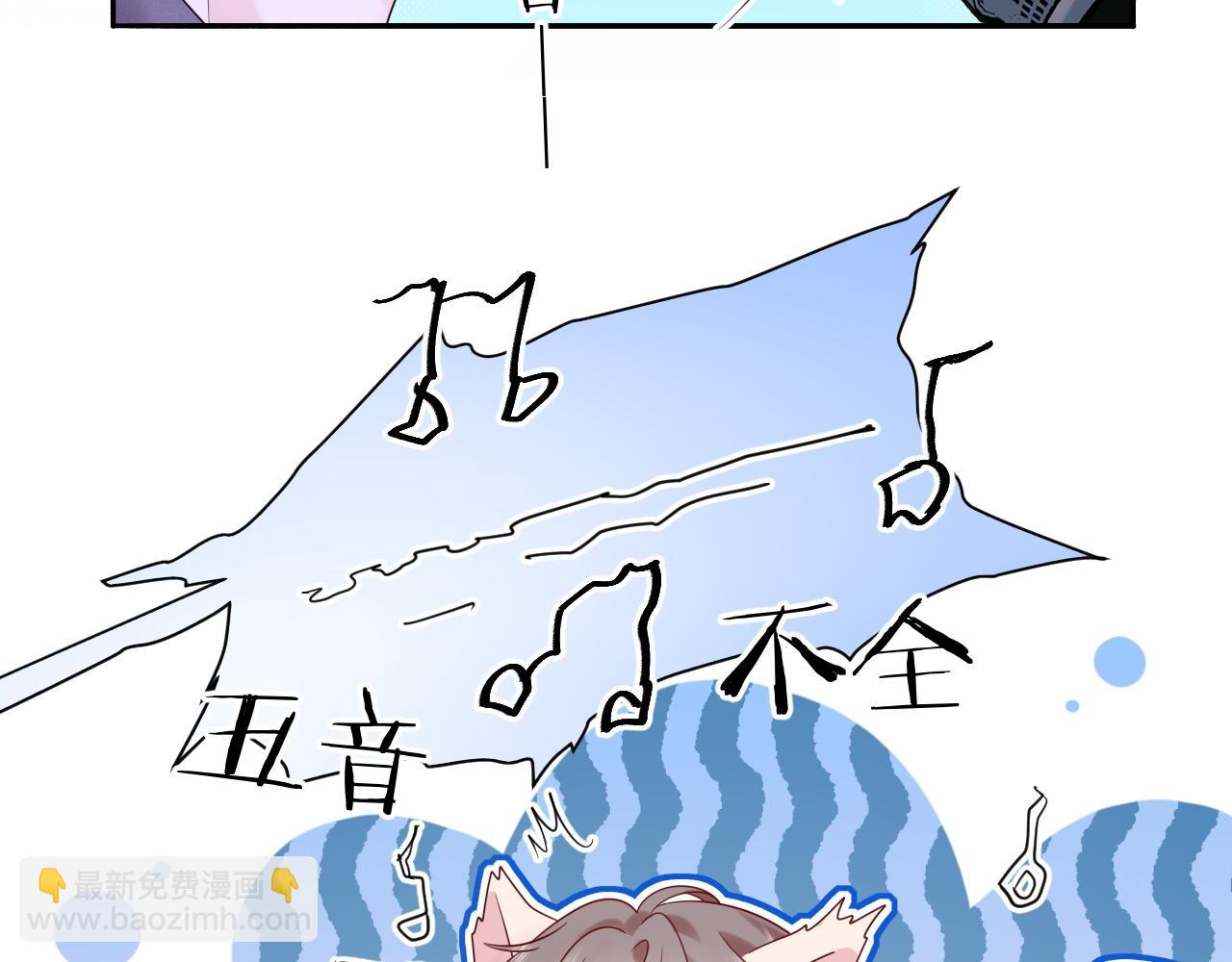 第18话 你的口红晕开了(1/3)-第18话