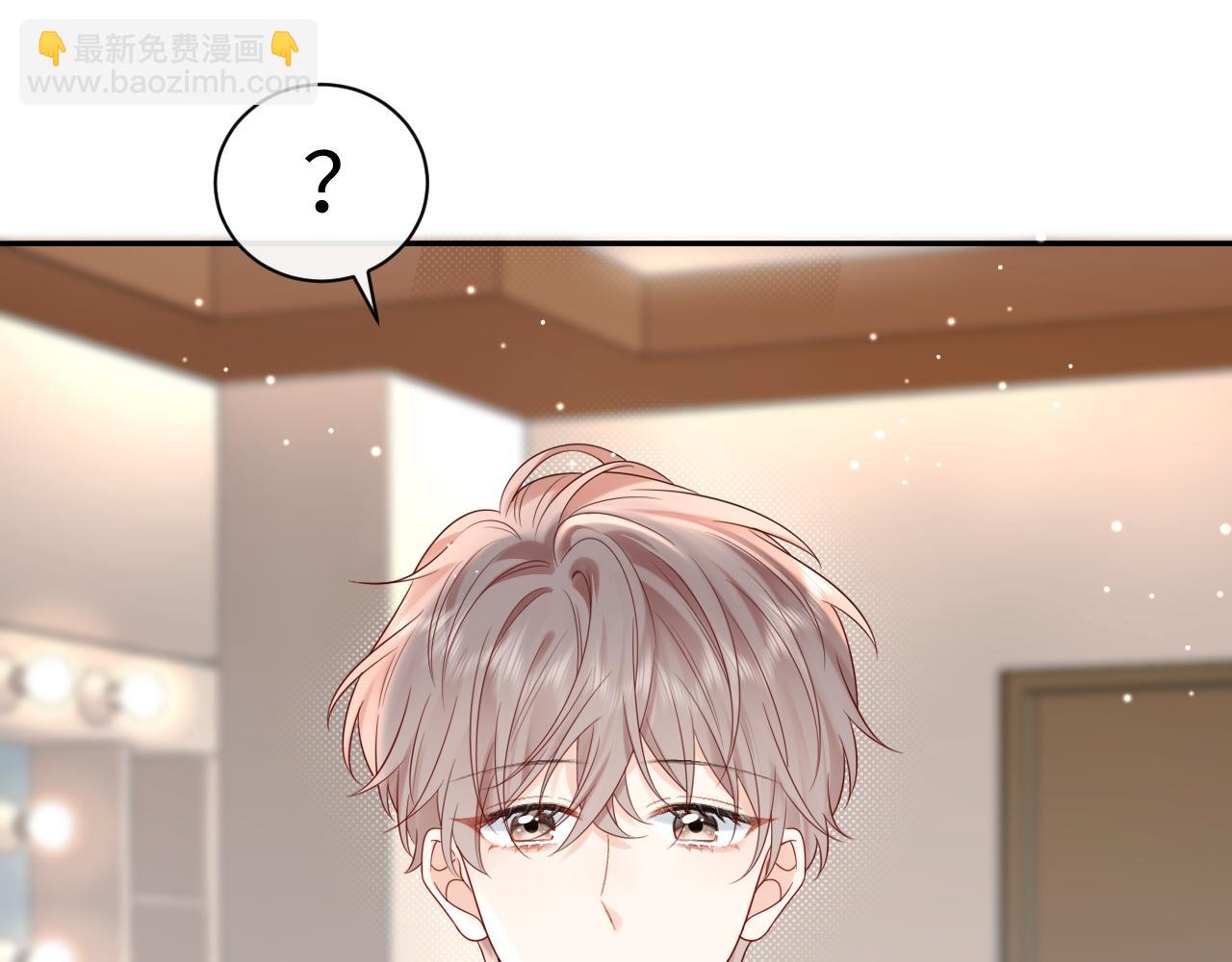 第18话 你的口红晕开了(1/3)-第18话