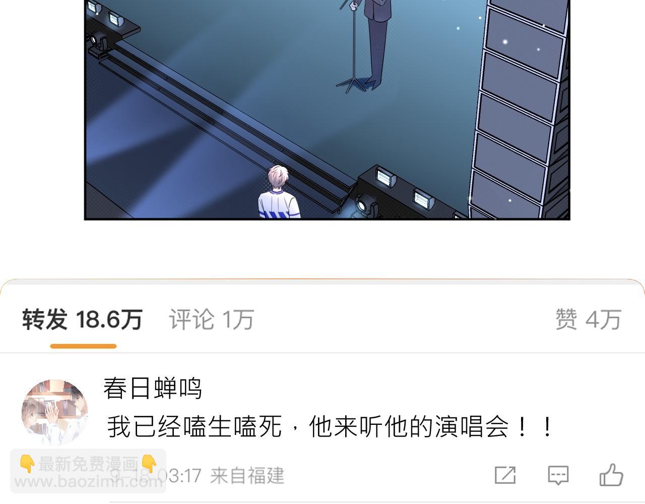 第18话 你的口红晕开了(1/3)-第18话