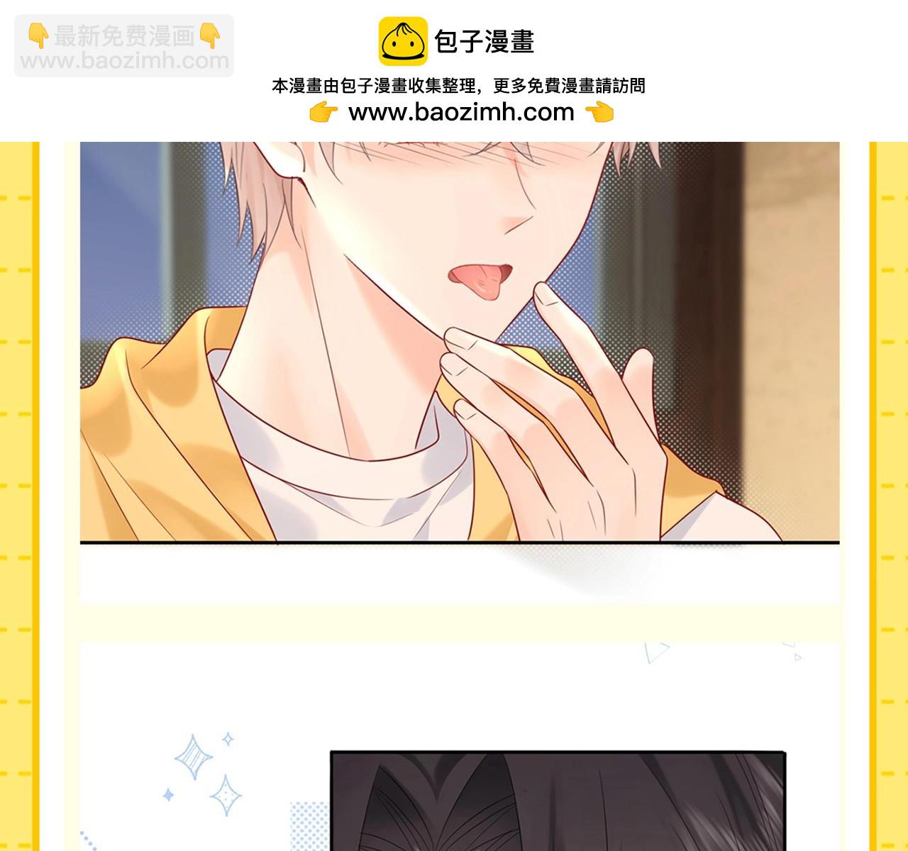 第2期 特别企划：擅长猫塑的影帝大人-第20话