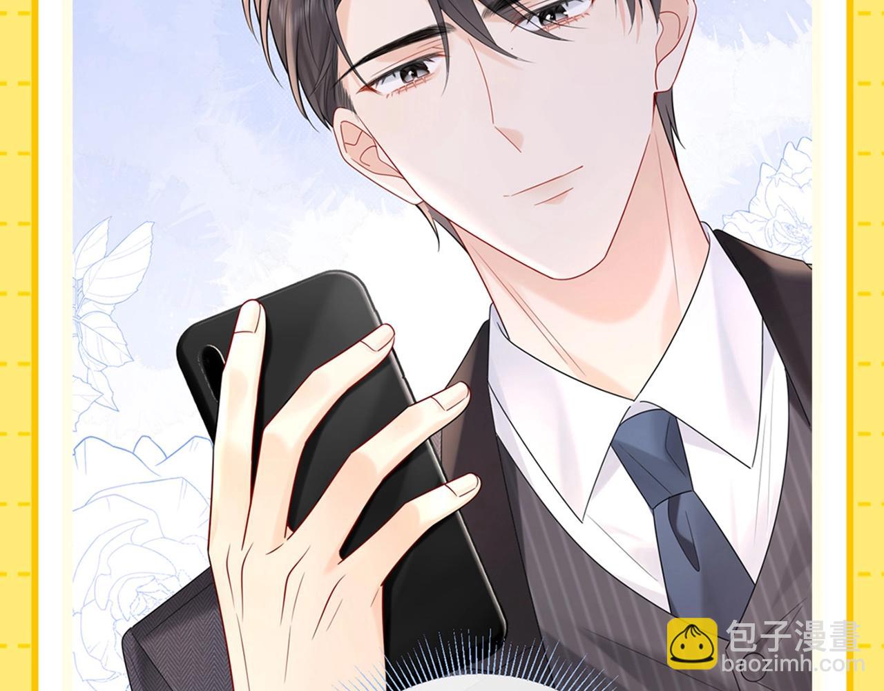 第2期 特别企划：擅长猫塑的影帝大人-第20话