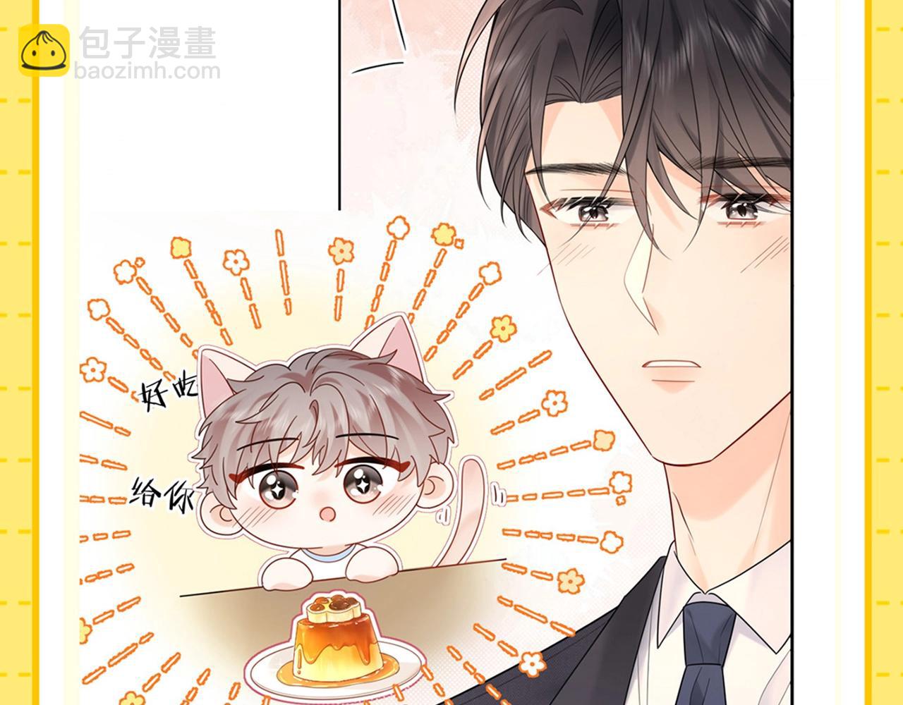 第2期 特别企划：擅长猫塑的影帝大人-第20话