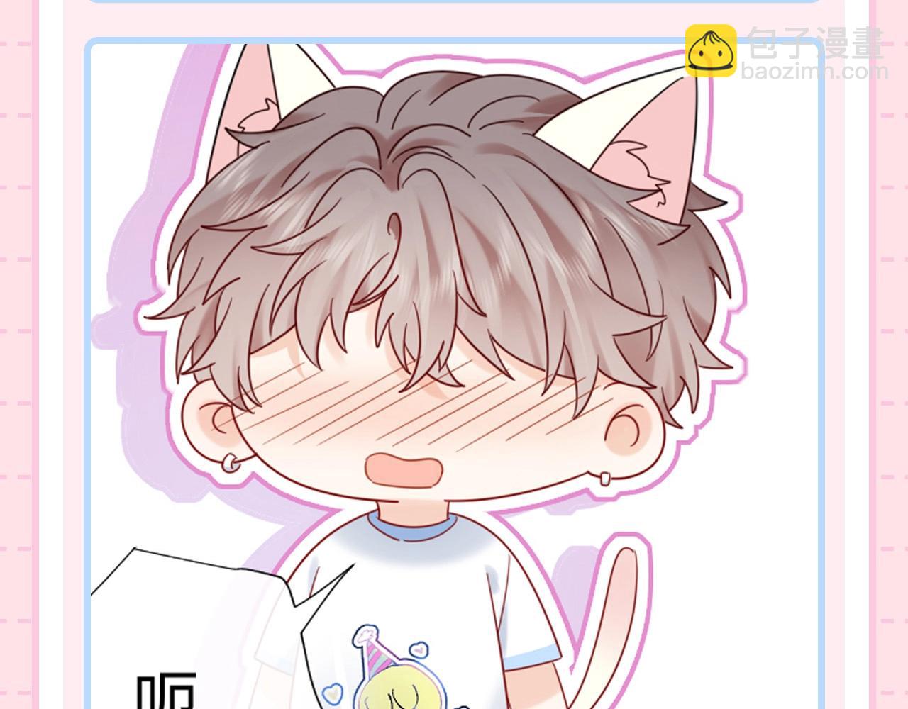 第3期 特别企划：祁猫猫表情包来咯！-第22话