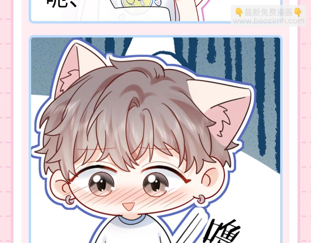 第3期 特别企划：祁猫猫表情包来咯！-第22话