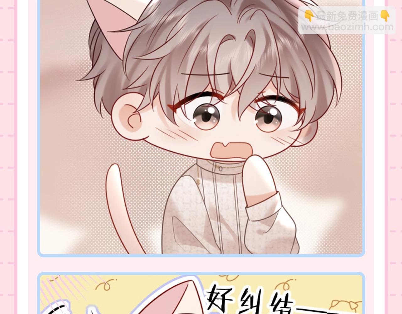 第3期 特别企划：祁猫猫表情包来咯！-第22话