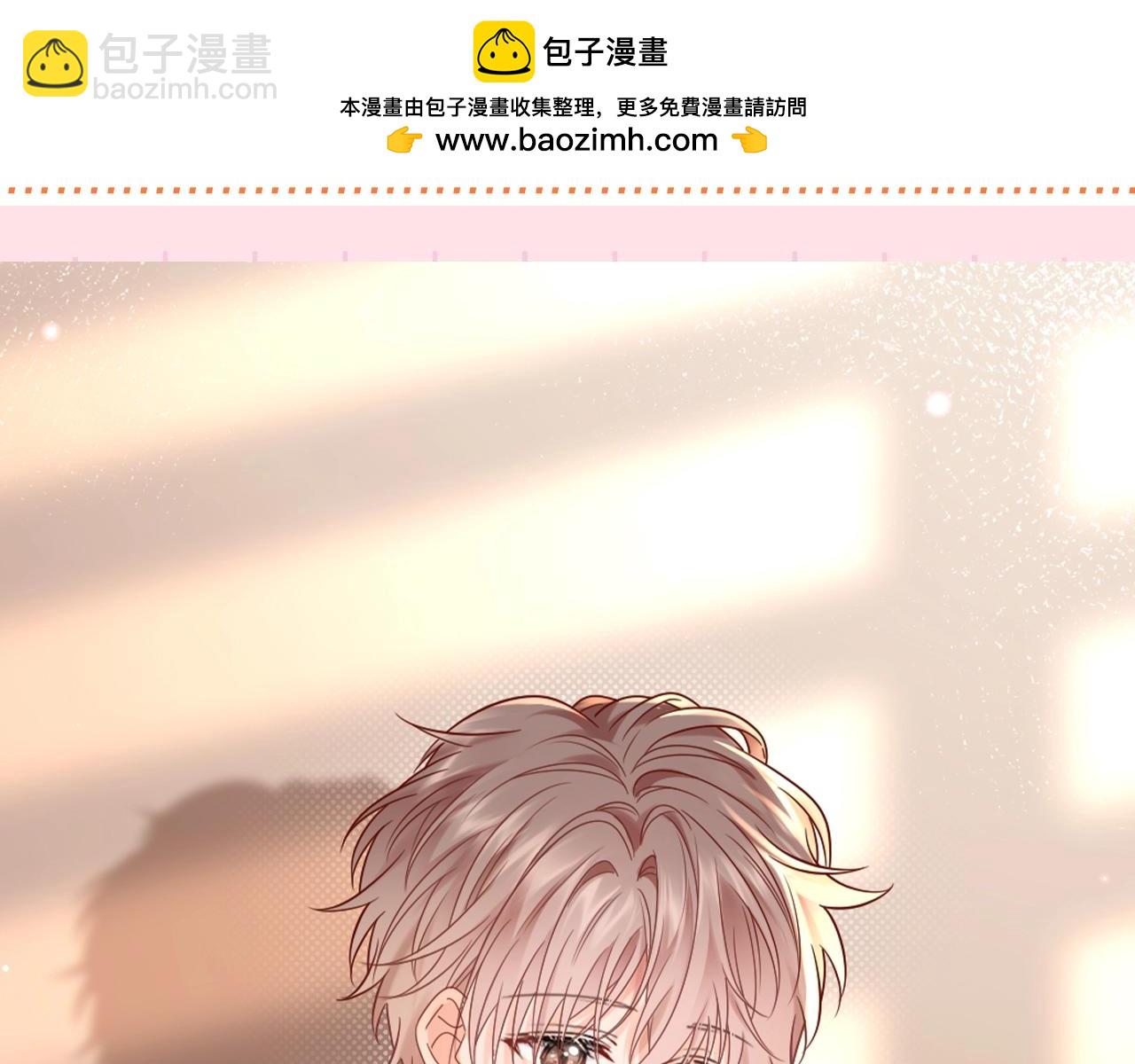 第7期 粉丝福利：墨鱼圣代的瞬间纯享~-第28话