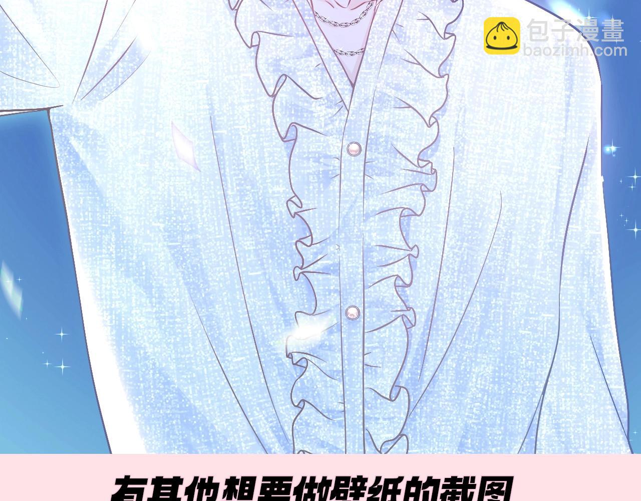 第7期 粉丝福利：墨鱼圣代的瞬间纯享~-第28话