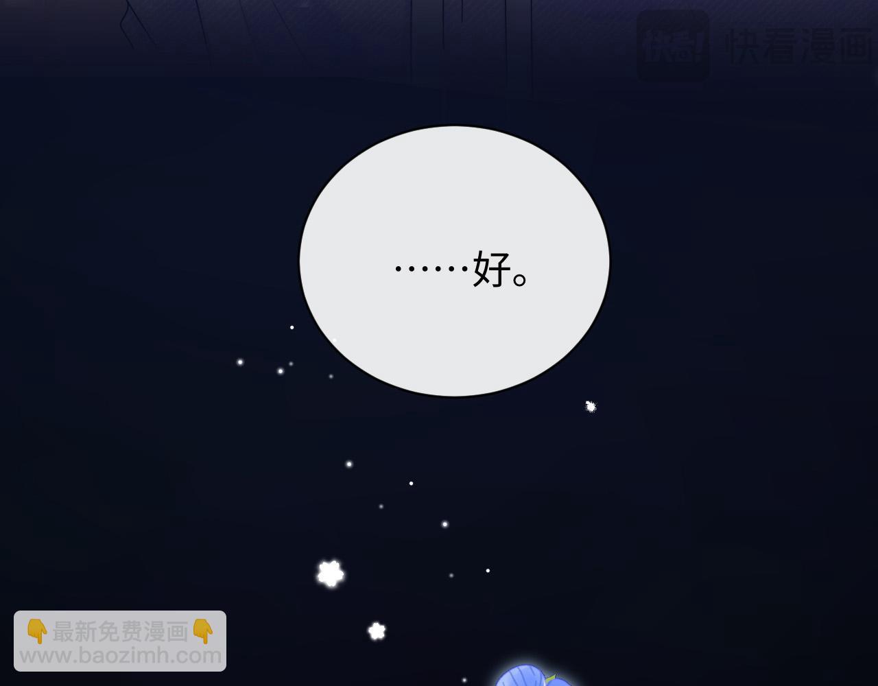 第4话 社恐怎么破冰啊！(1/3)-第4话