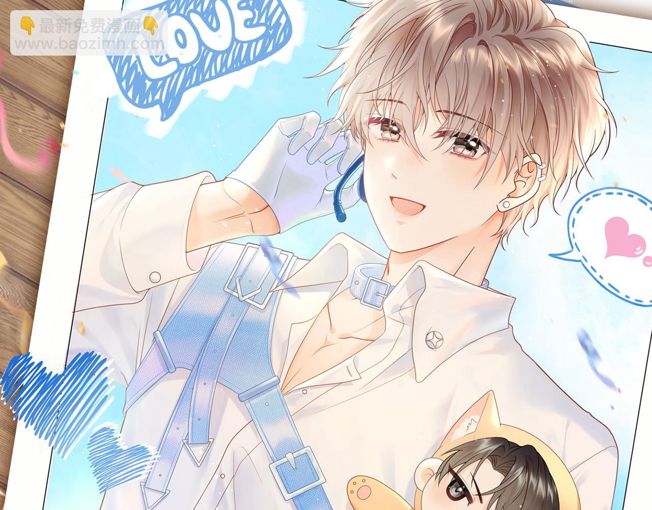 第4话 社恐怎么破冰啊！(1/3)-第4话