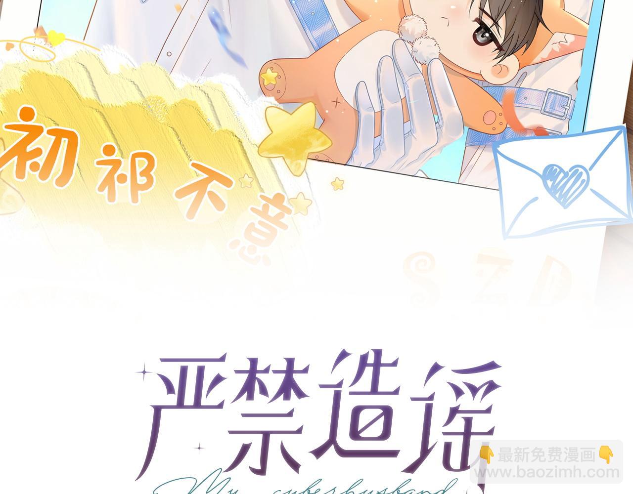 第4话 社恐怎么破冰啊！(1/3)-第4话