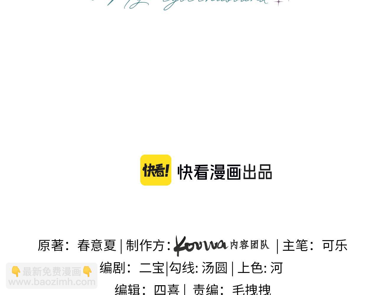 第4话 社恐怎么破冰啊！(1/3)-第4话