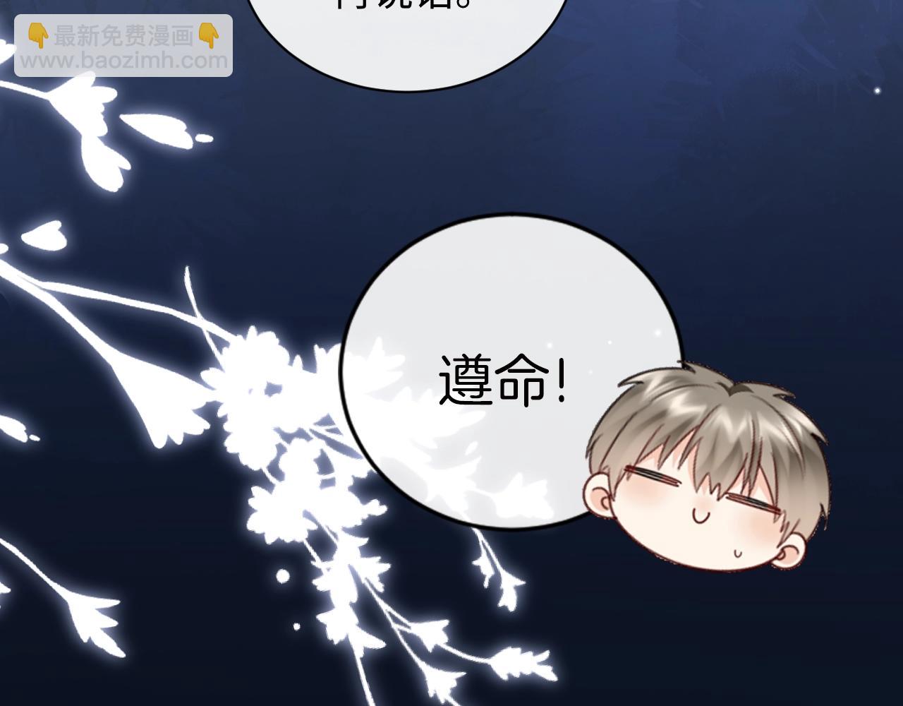 第4话 社恐怎么破冰啊！(1/3)-第4话