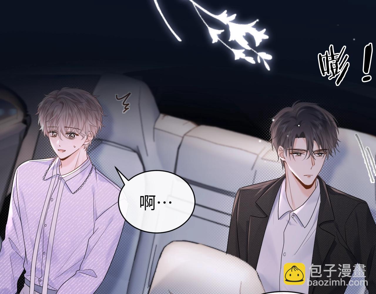 第4话 社恐怎么破冰啊！(1/3)-第4话