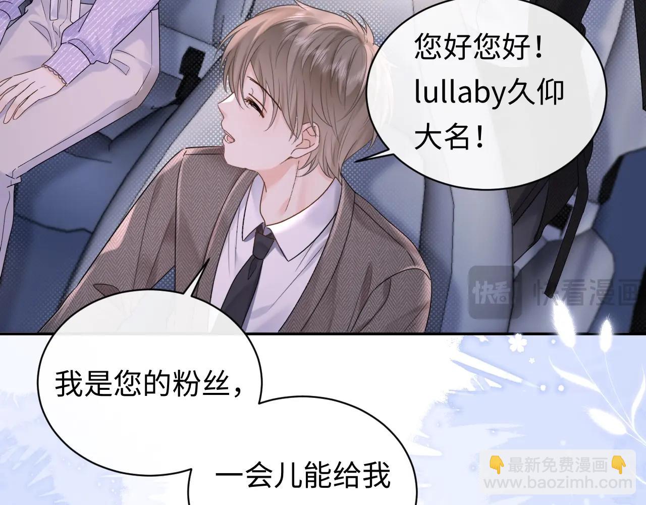 第4话 社恐怎么破冰啊！(1/3)-第4话