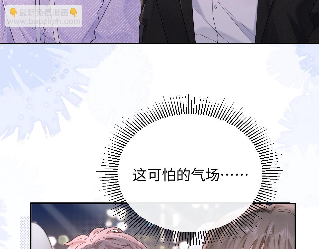 第4话 社恐怎么破冰啊！(1/3)-第4话