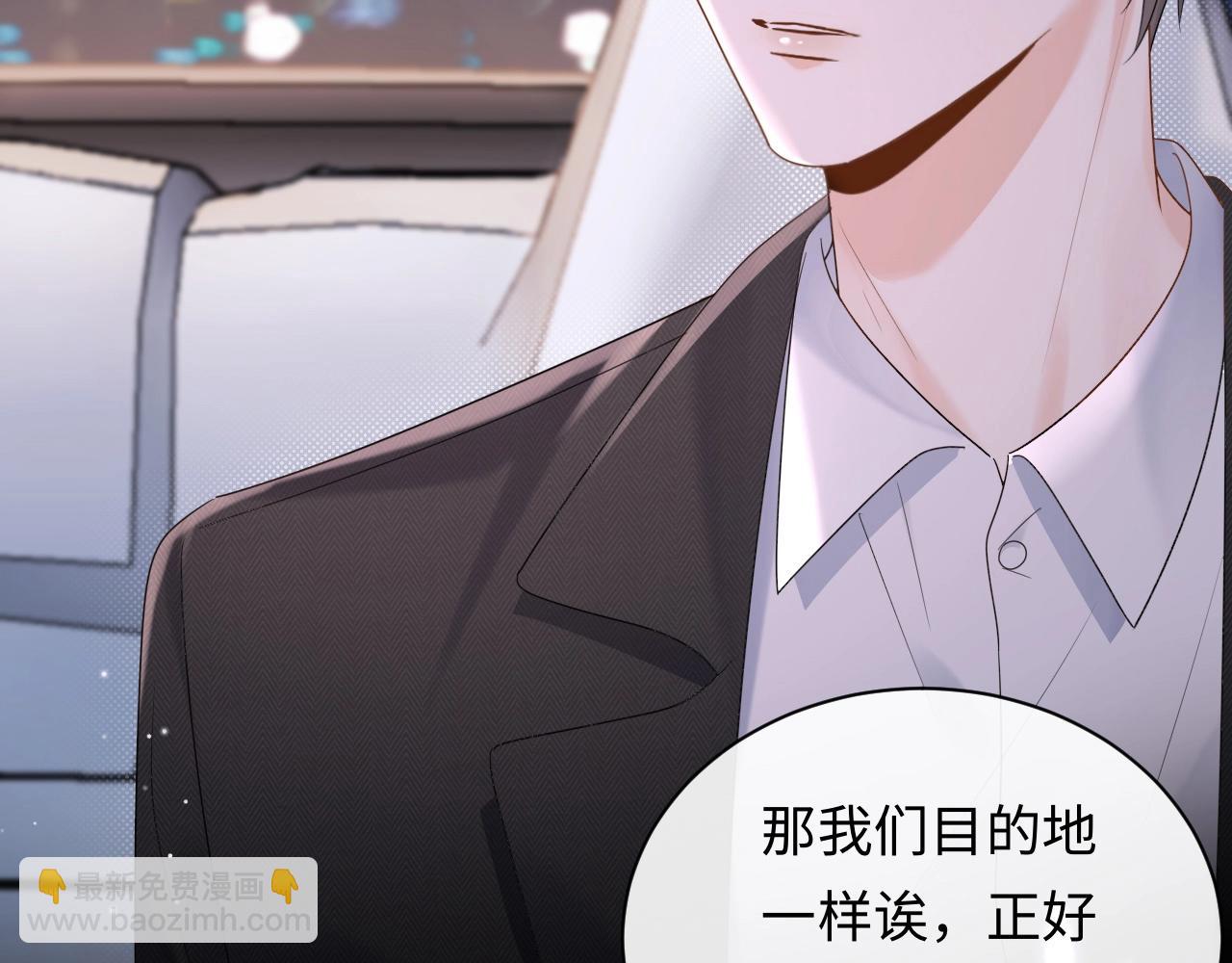 第4话 社恐怎么破冰啊！(1/3)-第4话