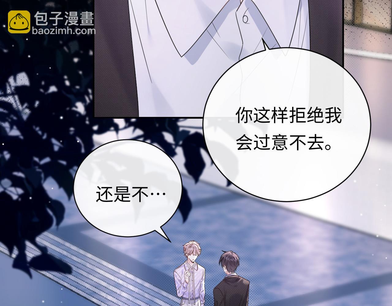 第4话 社恐怎么破冰啊！(1/3)-第4话