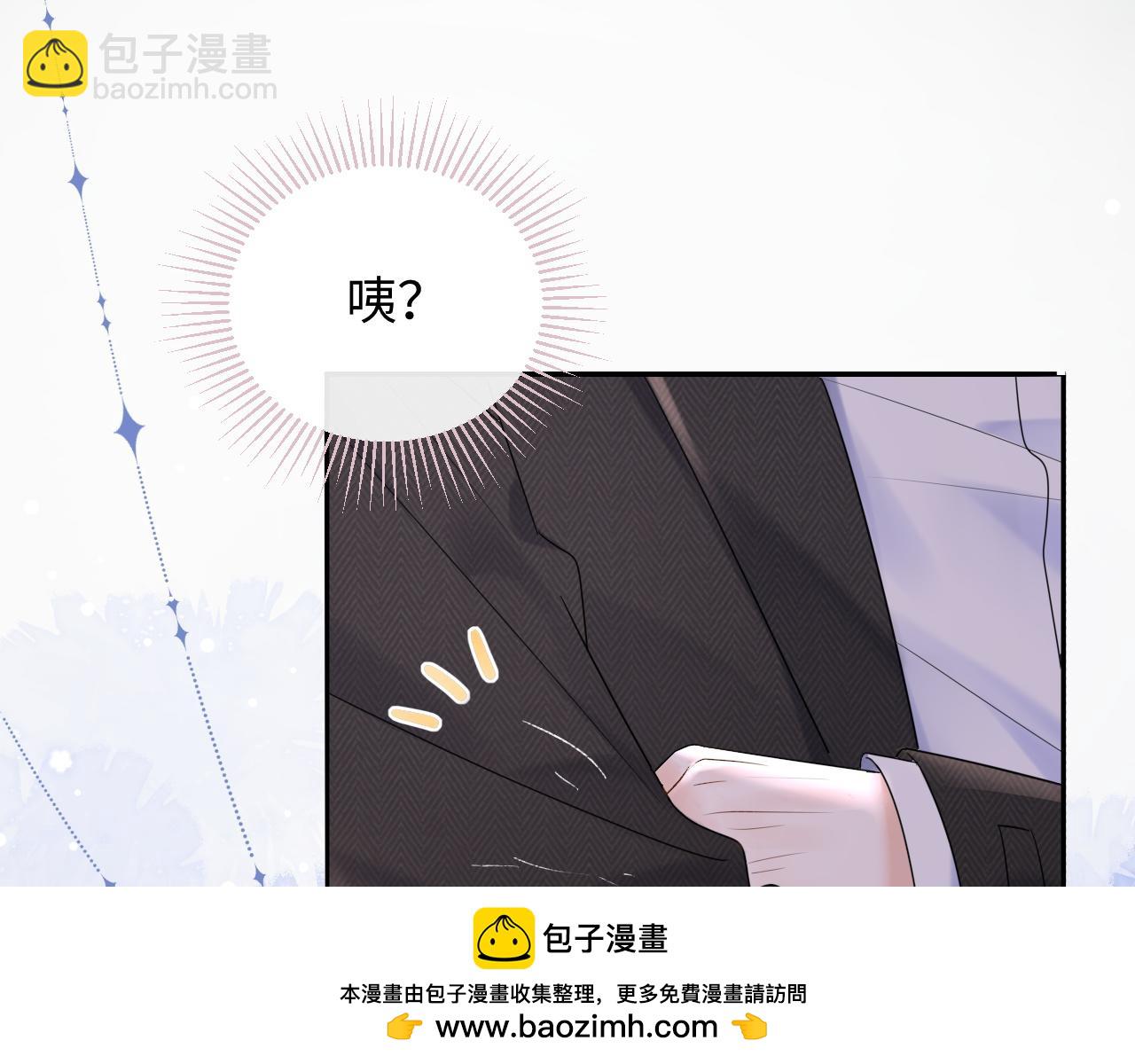 第4话 社恐怎么破冰啊！(1/3)-第4话