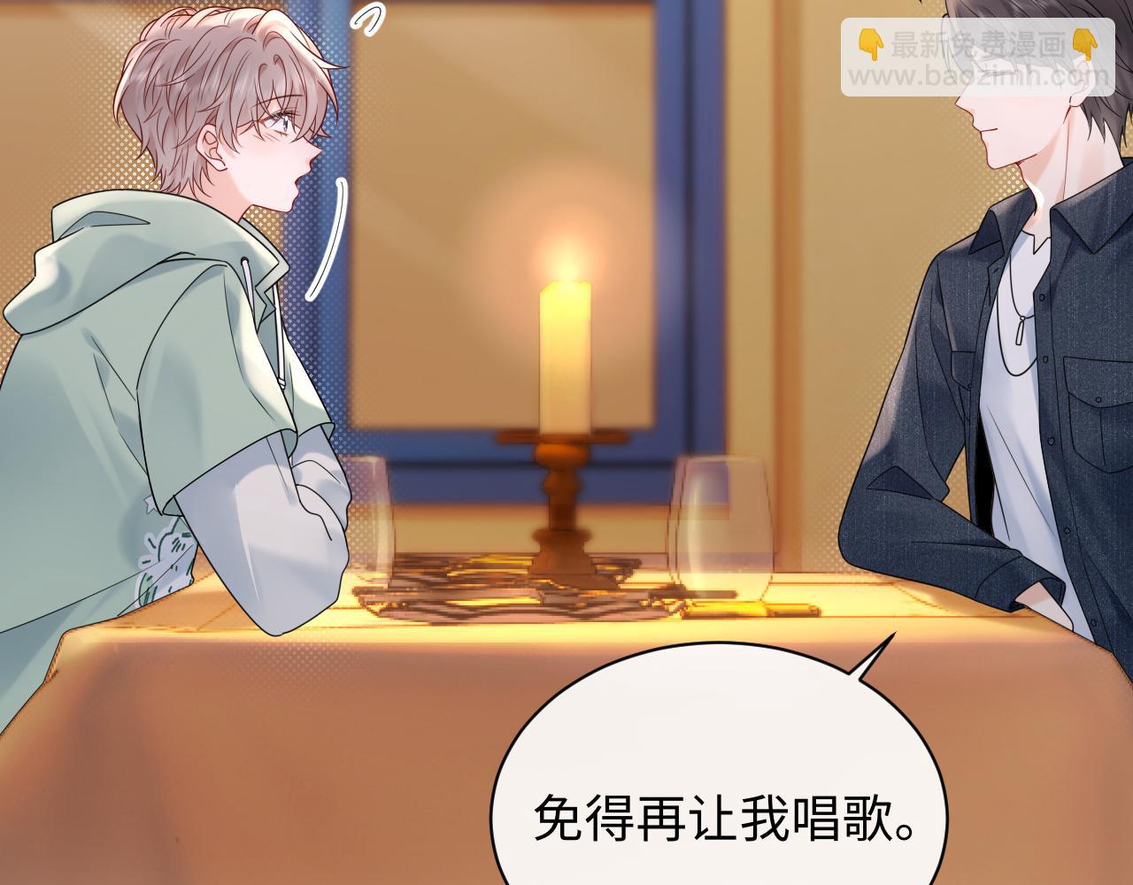 第22话 你什么时候跟我表白？(1/2)-第30话