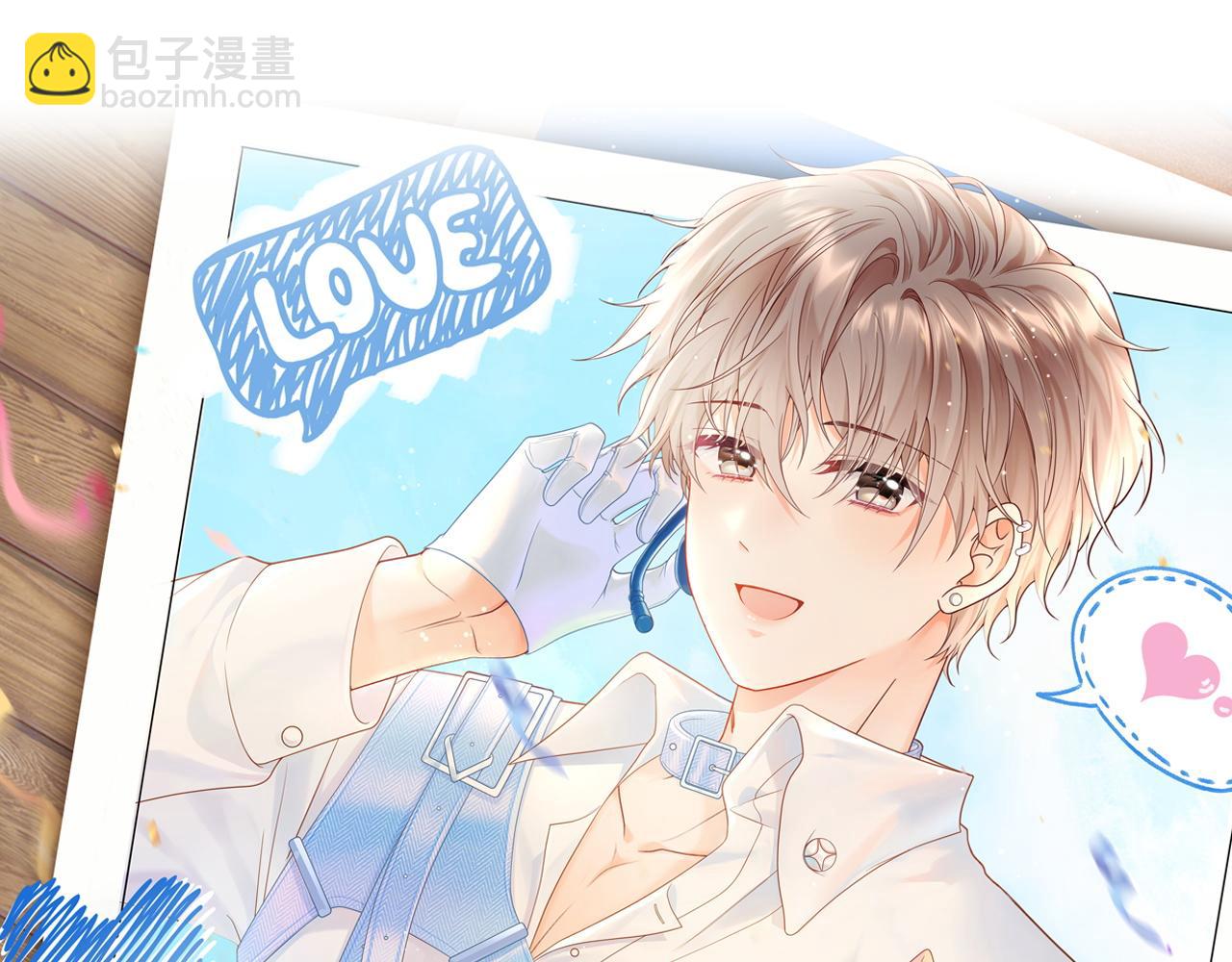 第22话 你什么时候跟我表白？(1/2)-第30话