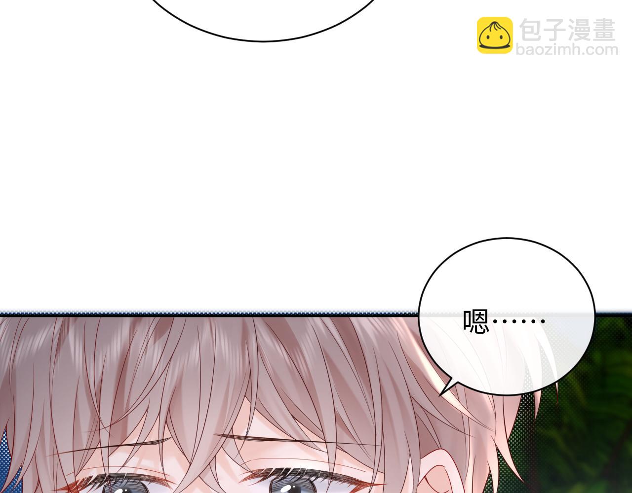 第22话 你什么时候跟我表白？(1/2)-第30话