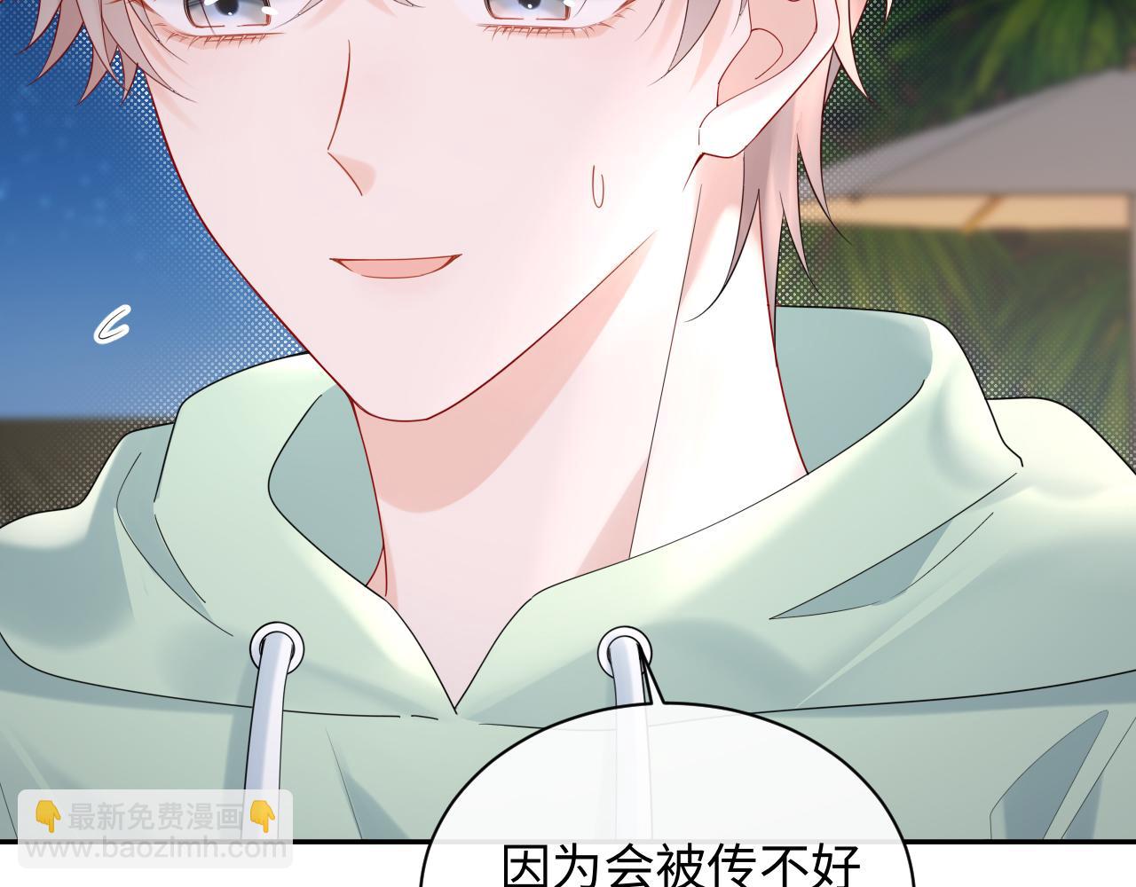 第22话 你什么时候跟我表白？(1/2)-第30话