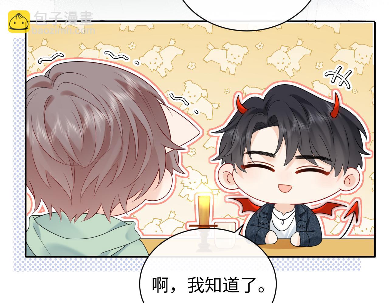 第22话 你什么时候跟我表白？(1/2)-第30话