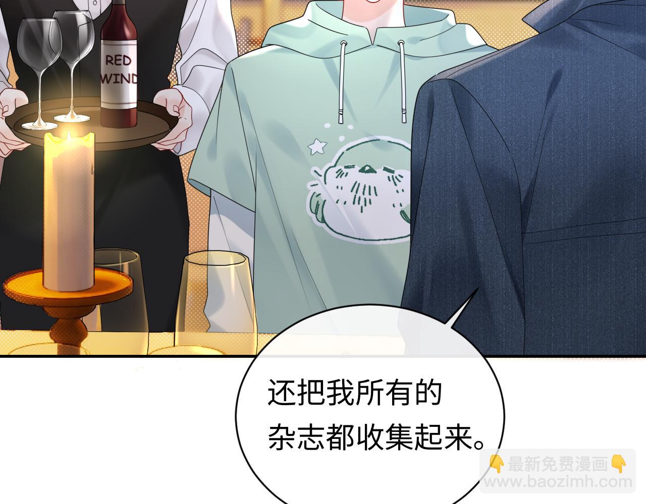 第22话 你什么时候跟我表白？(1/2)-第30话