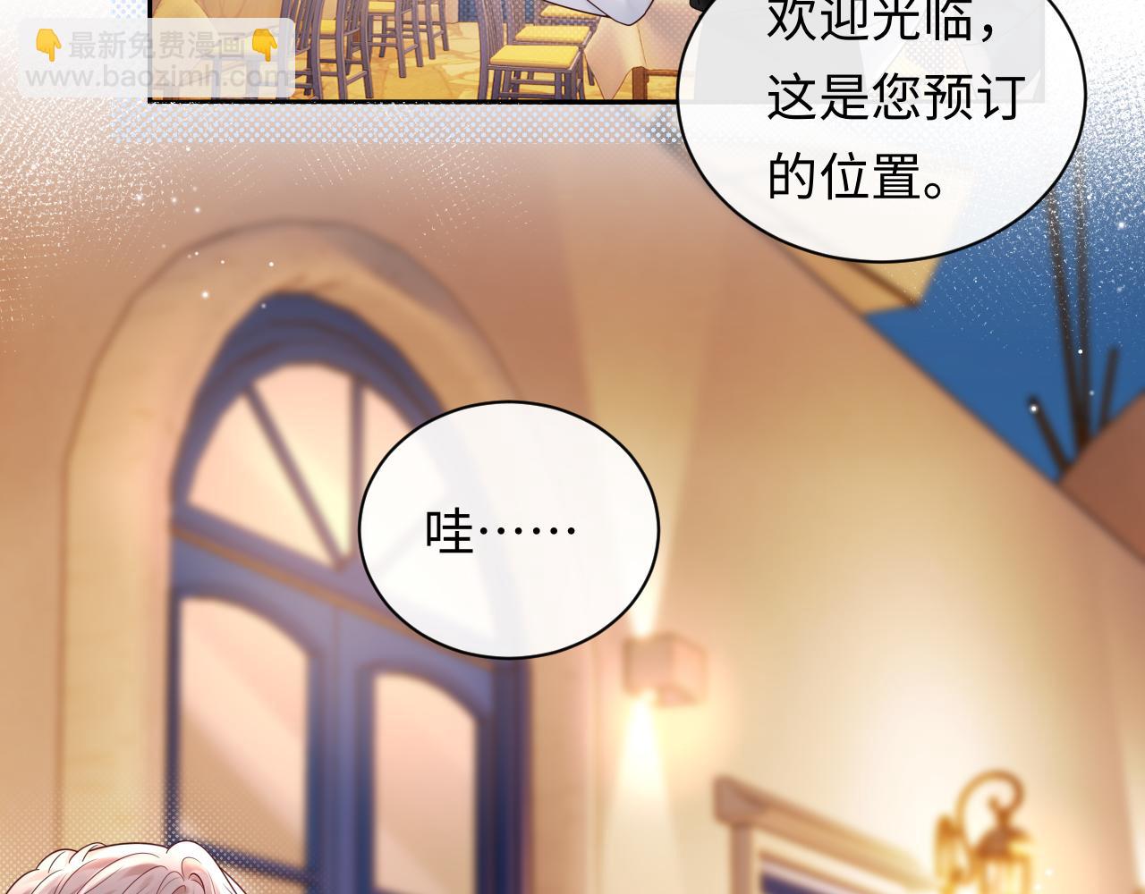 第22话 你什么时候跟我表白？(1/2)-第30话